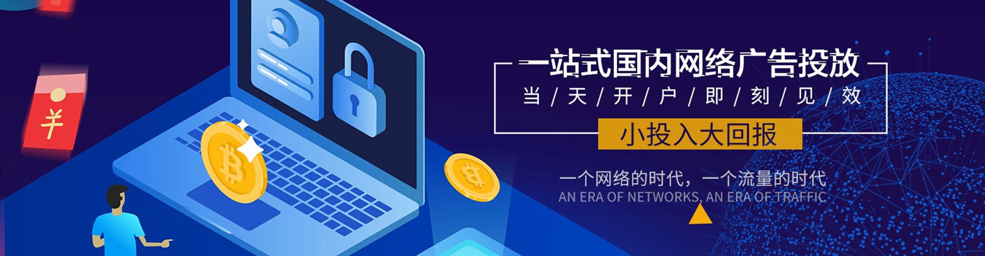 沧县百度推广返点